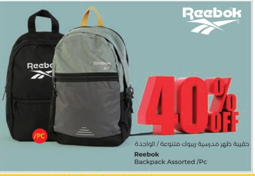 available at Lulu Hypermarket  in Kuwait - Kuwait City