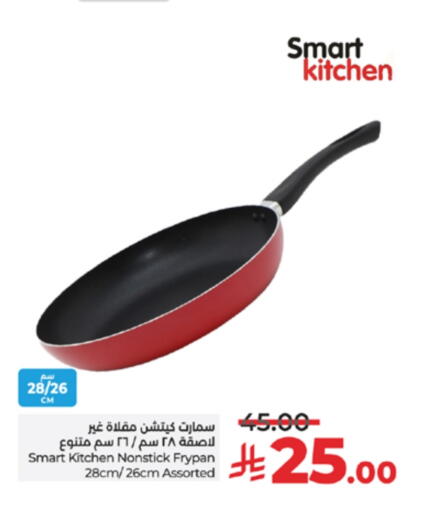 available at لولو هايبرماركت in مملكة العربية السعودية, السعودية, سعودية - خميس مشيط