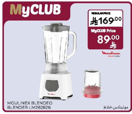 available at Carrefour in KSA, Saudi Arabia, Saudi - Buraidah