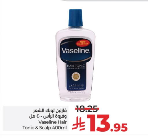 available at LULU Hypermarket in KSA, Saudi Arabia, Saudi - Riyadh