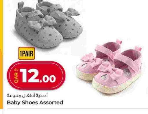 available at روابي هايبرماركت in قطر - الدوحة