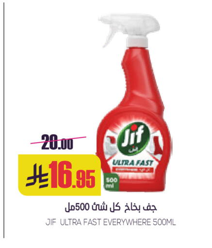 available at Sapt in KSA, Saudi Arabia, Saudi - Buraidah