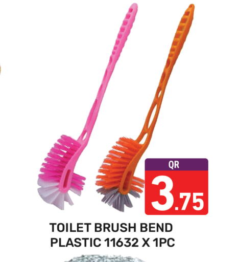 available at Majlis Hypermarket in Qatar - Doha