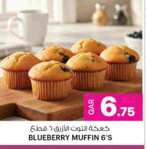 Blueberry BlueBerry available at أنصار جاليري in قطر - الضعاين