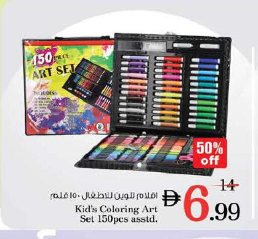 available at نستو هايبرماركت in الإمارات العربية المتحدة , الامارات - الشارقة / عجمان