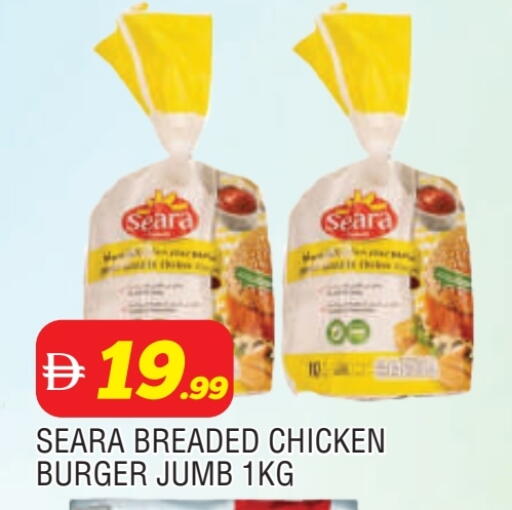 available at AL MADINA in UAE - Sharjah / Ajman