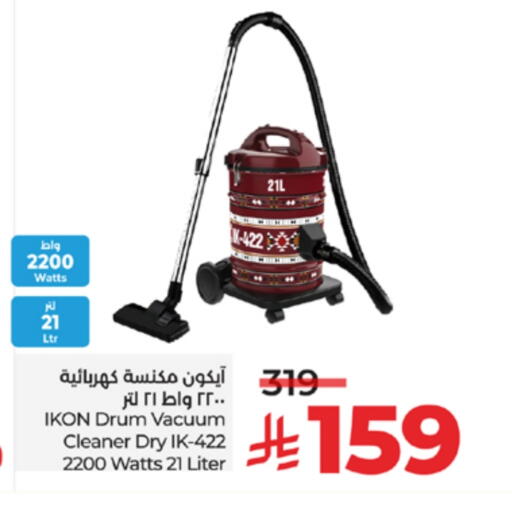 available at LULU Hypermarket in KSA, Saudi Arabia, Saudi - Yanbu