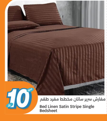 available at City Hypermarket in Qatar - Al-Shahaniya