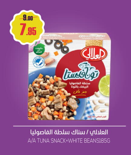 available at سبت in مملكة العربية السعودية, السعودية, سعودية - بريدة