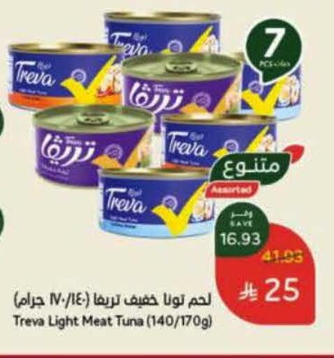 available at Hyper Panda in KSA, Saudi Arabia, Saudi - Al Khobar