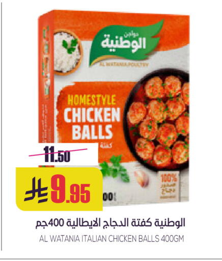 available at سبت in مملكة العربية السعودية, السعودية, سعودية - بريدة