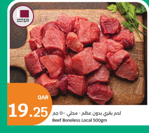 available at سيتي هايبرماركت in قطر - الشمال