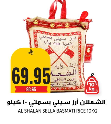 available at جراند هايبر in مملكة العربية السعودية, السعودية, سعودية - الرياض