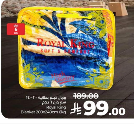 available at LULU Hypermarket in KSA, Saudi Arabia, Saudi - Riyadh