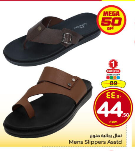 available at هايبر الوفاء in مملكة العربية السعودية, السعودية, سعودية - الرياض