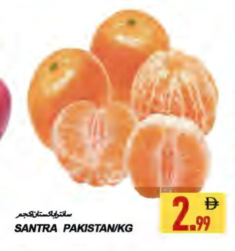 from Pakistan available at  روابي ماركت عجمان in الإمارات العربية المتحدة , الامارات - الشارقة / عجمان