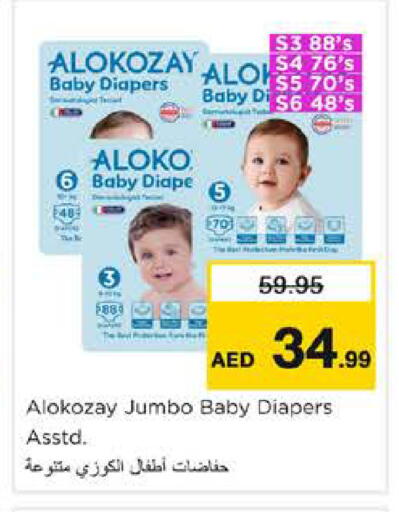 available at Nesto Hypermarket in UAE - Sharjah / Ajman