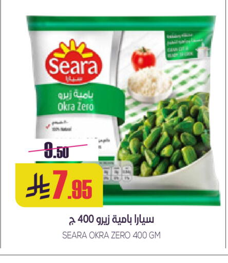 Okra available at سبت in مملكة العربية السعودية, السعودية, سعودية - بريدة