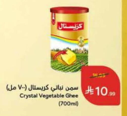 available at Hyper Panda in KSA, Saudi Arabia, Saudi - Al Khobar