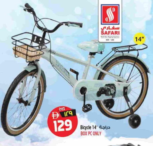 available at سفاري هايبر ماركت in الإمارات العربية المتحدة , الامارات - رَأْس ٱلْخَيْمَة