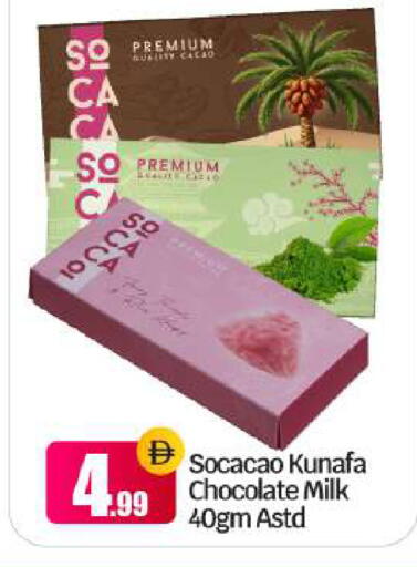 available at BIGmart in UAE - Abu Dhabi