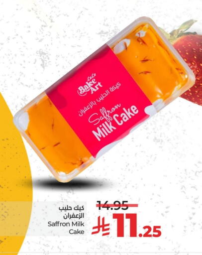 Saffron available at لولو هايبرماركت in مملكة العربية السعودية, السعودية, سعودية - الخبر‎