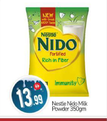 available at بيج مارت in الإمارات العربية المتحدة , الامارات - أبو ظبي