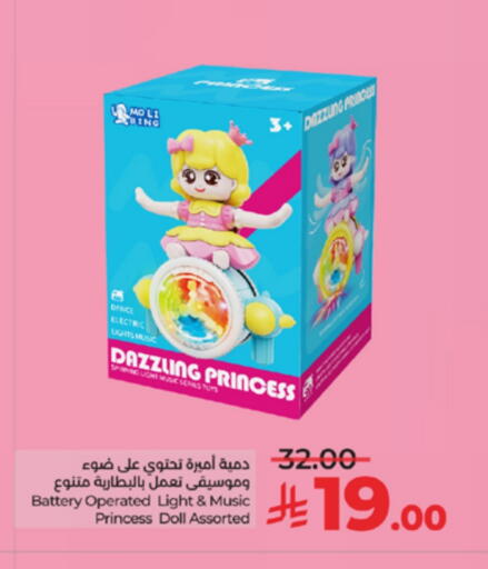 available at لولو هايبرماركت in مملكة العربية السعودية, السعودية, سعودية - الطائف