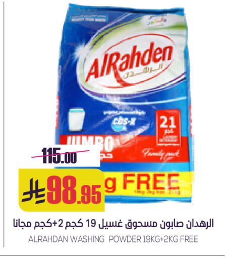 available at Sapt in KSA, Saudi Arabia, Saudi - Buraidah