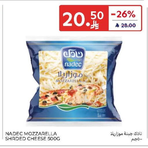 available at Carrefour in KSA, Saudi Arabia, Saudi - Sakaka