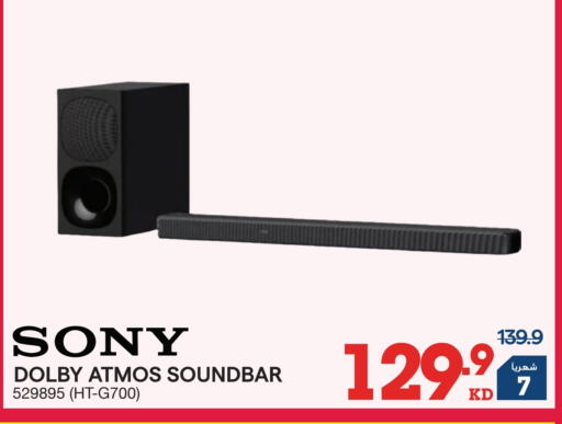 available at X-Cite in Kuwait - Ahmadi Governorate