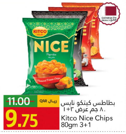 Paprika Potato available at جلف فود سنتر in قطر - الريان