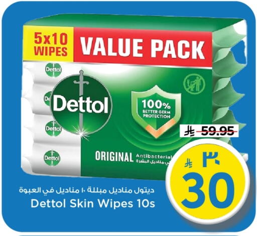 available at Mark & Save in KSA, Saudi Arabia, Saudi - Riyadh