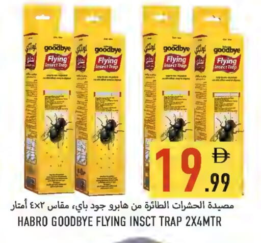 available at Rawabi Market Ajman in UAE - Sharjah / Ajman