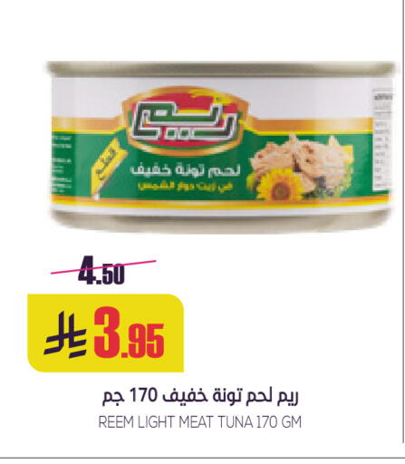 available at سبت in مملكة العربية السعودية, السعودية, سعودية - بريدة