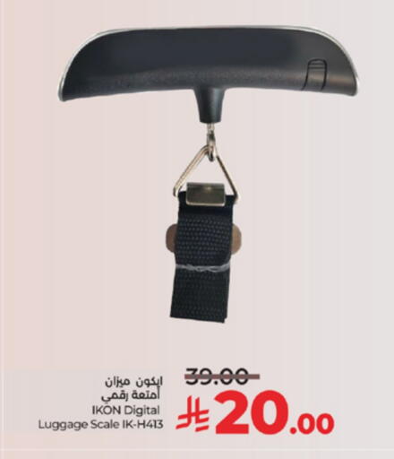 available at LULU Hypermarket in KSA, Saudi Arabia, Saudi - Tabuk