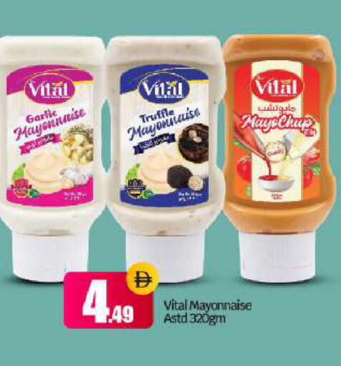 Garlic available at BIGmart in UAE - Abu Dhabi