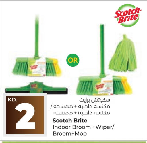 available at Lulu Hypermarket  in Kuwait - Kuwait City