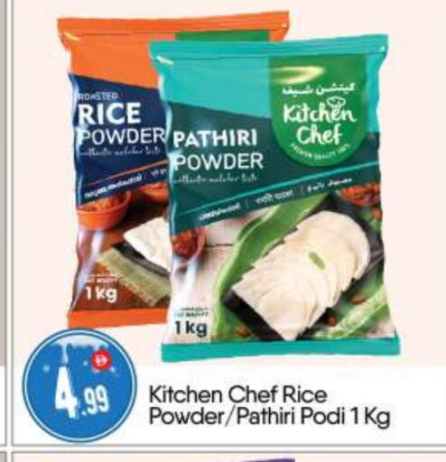 available at بيج مارت in الإمارات العربية المتحدة , الامارات - أبو ظبي