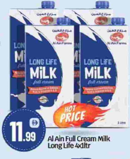available at BIGmart in UAE - Abu Dhabi