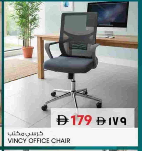 available at سفاري هايبر ماركت in الإمارات العربية المتحدة , الامارات - رَأْس ٱلْخَيْمَة