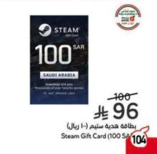 available at Hyper Panda in KSA, Saudi Arabia, Saudi - Hail