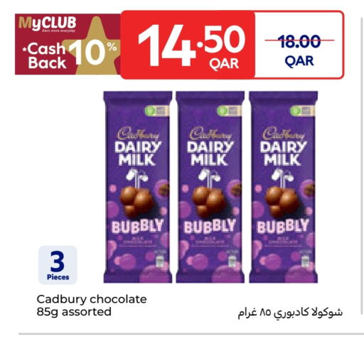 available at Carrefour in Qatar - Al Daayen