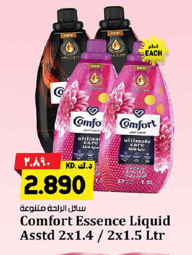 available at Kabayan Hypermarket in Kuwait - Ahmadi Governorate