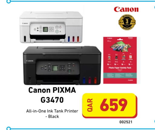 available at Digital Zone Trading in Qatar - Al Rayyan