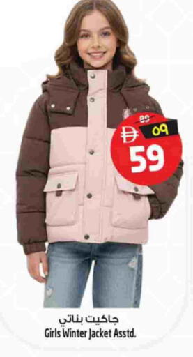 available at سفاري هايبر ماركت in الإمارات العربية المتحدة , الامارات - رَأْس ٱلْخَيْمَة