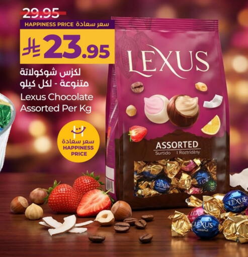 Coconut available at LULU Hypermarket in KSA, Saudi Arabia, Saudi - Al Hasa