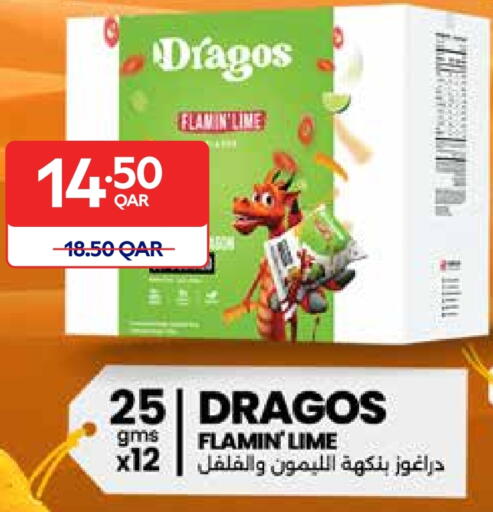 available at كارفور in قطر - الضعاين