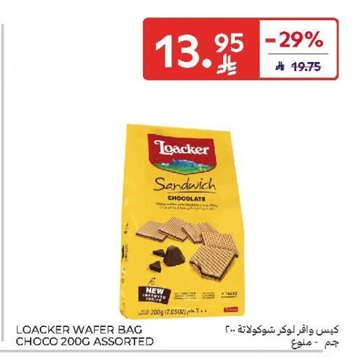 available at Carrefour in KSA, Saudi Arabia, Saudi - Buraidah