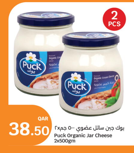 available at City Hypermarket in Qatar - Al Wakra